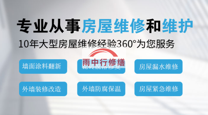 睢宁钢结构外墙渗漏水问题通常由以下原因导致